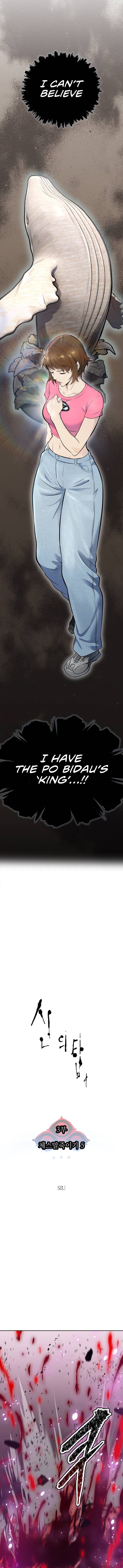 Tower of God, Chapter 610 image 05